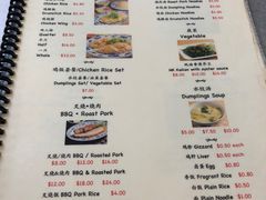 -威南记鸡饭餐室