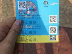 -热带风暴水上乐园(新镇路)
