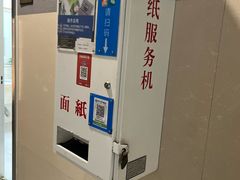-莲花国际广场