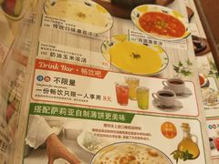 菜单-萨莉亚意式餐厅(南开大悦城店)