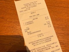 -星巴克臻选(杭州501城市广场1F店)