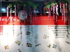 -要德火锅(鼓楼店)