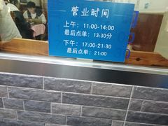 -蘭心餐厅(进贤路店)