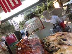 -阚老二鸭子店(来凤小区店)