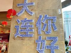 -大连中远海运洲际酒店