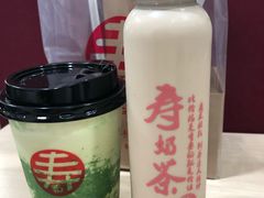 -寿奶茶·鲜奶与茶(合生汇购物中心店)