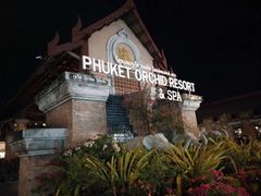 -普吉镇