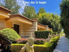 -春晖园度假酒店温泉