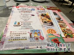 -必胜客(东大桥店)