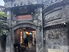 -院8里·少城记忆老川菜(宽窄巷子店)