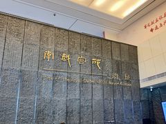 -南越王博物院(王宫展区)