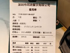 -金光华广场