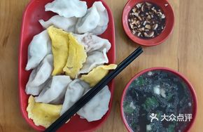 Bu's Dumplings