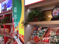 -舜华临武鸭·湖南零食特产(三王街店)