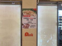 -草墩罗非鱼庄•野生菌•腊排骨(七星街上段店)