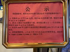 -南宫温泉水世界