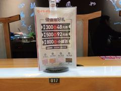 -呷哺呷哺 黄金牧场 (新中关购物中心店)