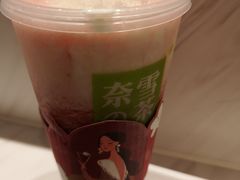 -奈雪的茶(湖滨银泰in77C区PRO店)