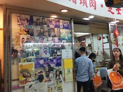 -新记餐厅(香槟大厦店)