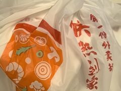 -必胜客(云和宅急送店)