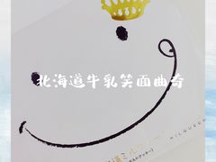 -关西国际机场直营免税店