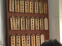 -万寿斋(山阴路店)