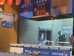 -蒙都43°9羊火锅·赤峰美食(桥北店)