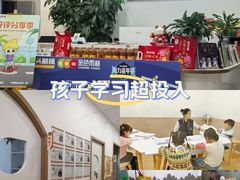 -金色雨林注意力学习能力培优中心(贵阳蘑菇城中心)