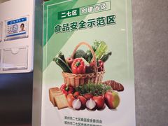 -书亦烧仙草(二七万达广场店)