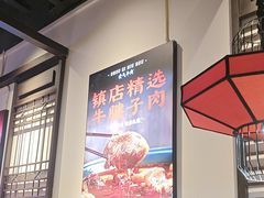 -受气牛肉·重庆耙牛肉(来福士店)