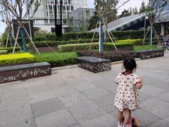-同济大学四平路校区深海探索馆