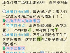 -巧克力渔家.小船海鲜胶东菜(万平口店)