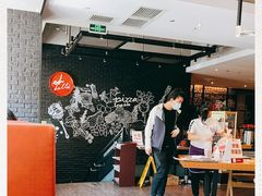 大堂-必胜客(紫竹桥苏宁店)