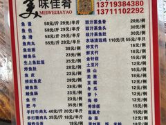 -章记正宗南岗鱼蛋火锅