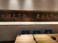 -和府捞面(北美新天地店)