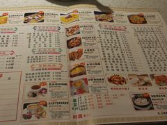 菜单-又一间茶点轩(百汇广场店)