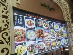 -清真·尚穆回回香清真餐厅(工人新村店)