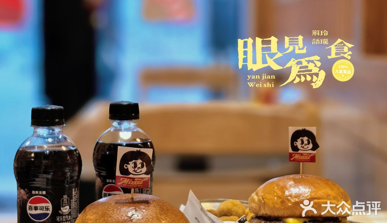 在尔滨！本地人推荐的手工汉堡！