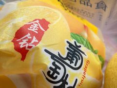 -超市发超市(羊坊店店)