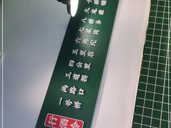 -晓彭肥肠鸡(茂业天地店)