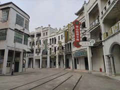-西樵山国艺影视城