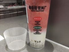 -马伍旺饮料厂(将军大道店)