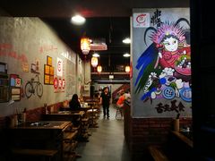 大堂-耗儿鱼蛙蛙叫·老成都火锅(蛇口海昌街店)