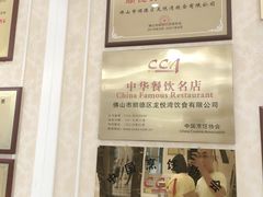 -龙悦湾酒家·八阵鱼生·渔人码头店