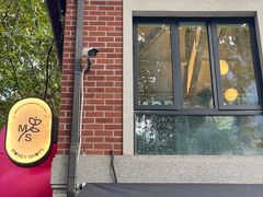 -Money Shops(愚园路店)