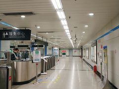 -鞍山新村(地铁站)