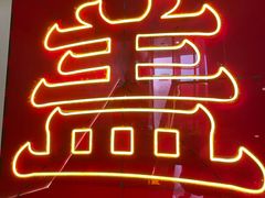 -德天顺盖码饭(人民西路店)