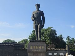-张学良旧居陈列馆