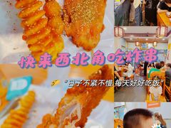-张记炸串肠粉
