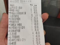 账单-西贝莜面村(龙之梦长宁店)